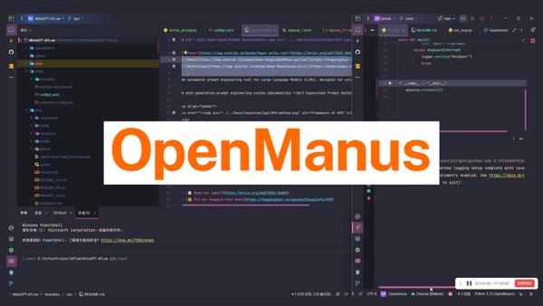 Run Open Manus on Windows: Installation Guide